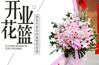 福建泉州晋江市西滨镇思进村花篮配送